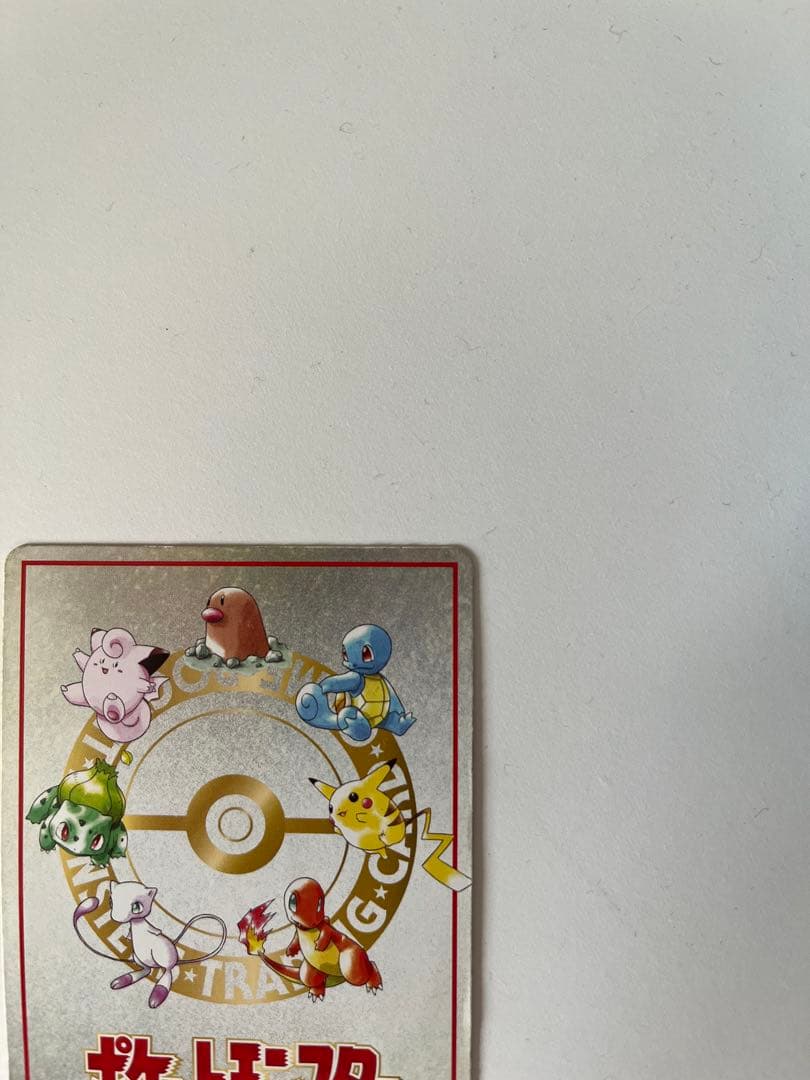 オーヤマのピカチュウ 拡張シート第3弾(緑版) 傷有り