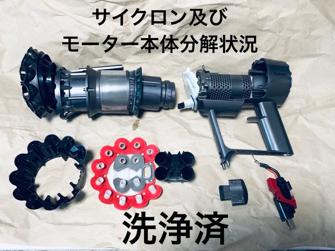 ダイソン純正　アップデートセット　V10SV12整備洗浄済 V7V8から交換