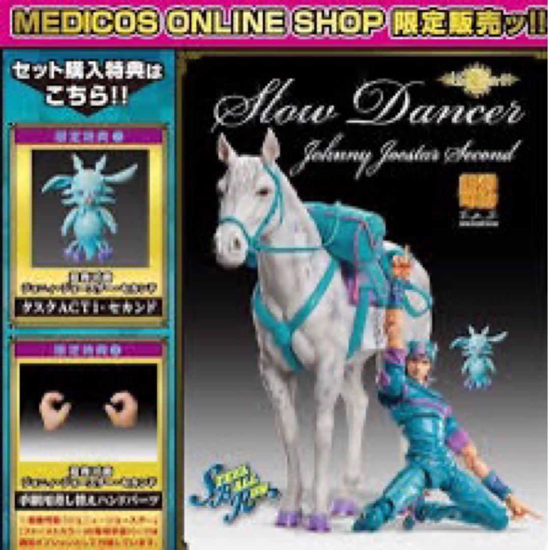 超像可動 超像Art ジョニィ・ジョースター・セカンド スローダンサー