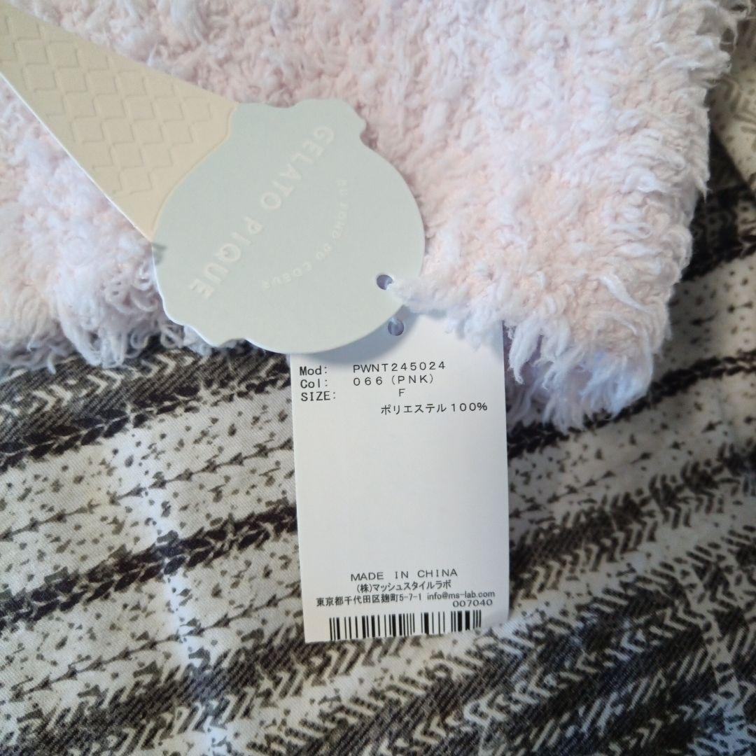 新品タグ・袋付き☆ジェラートピケ上下セット もこもこピンクルームウェア