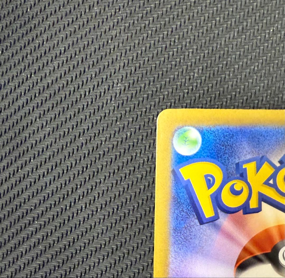 【ワンオーナー品】メガリザードンX er sar ③