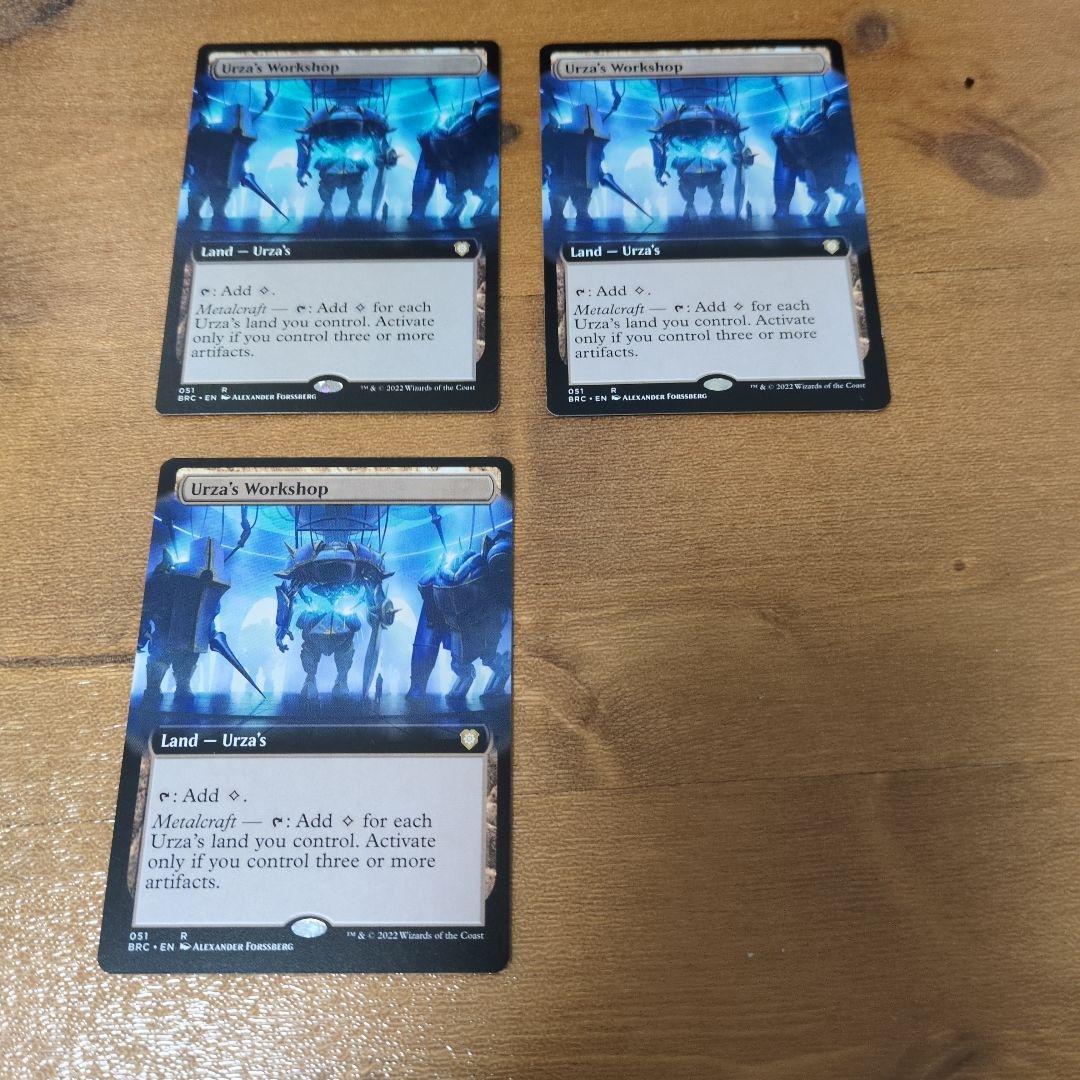 ウルザの作業場　英語3枚セット