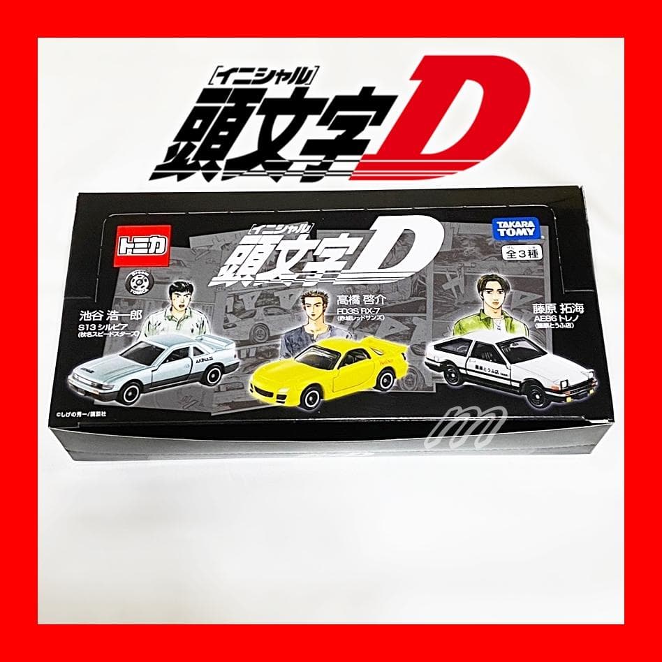 セブンイレブン限定ドリームトミカ 頭文字D 2018年版 1カートン 完全未開封