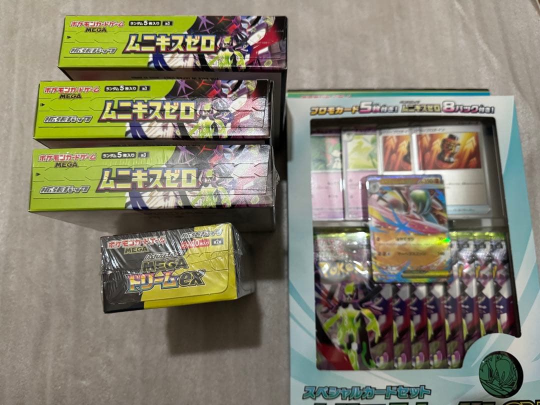 メガドリーム ＆ムニキスゼロ ボックス シュリンク有り1点 シュリンク無し2点