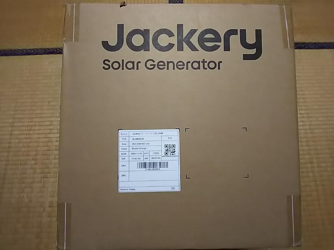 ★品質や状態に自信あり！★ Jackery ポータブル電源 2000New