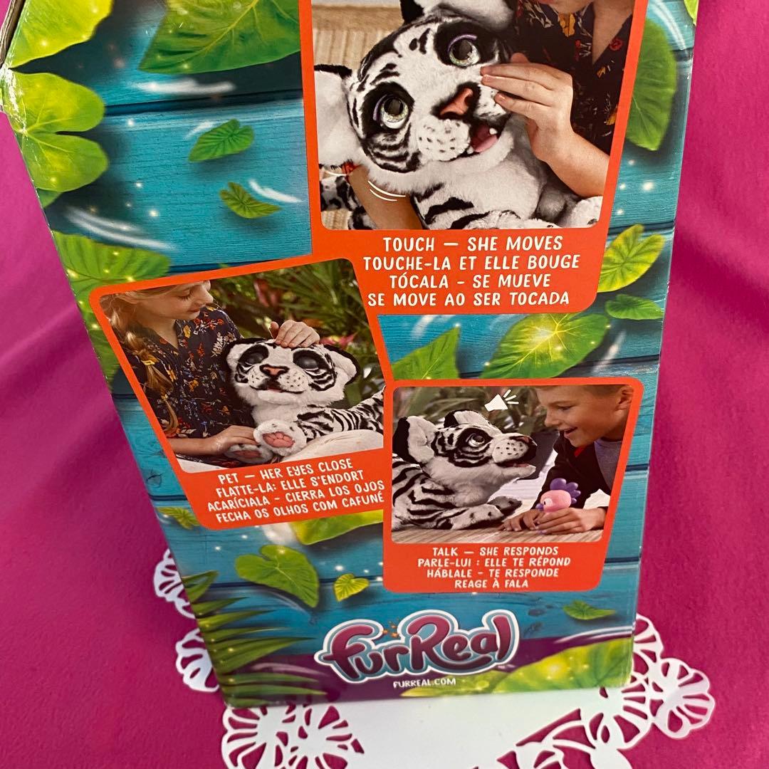 ファーリアル　ロアーリングアイボリー タイガー 新品　限定版　レア