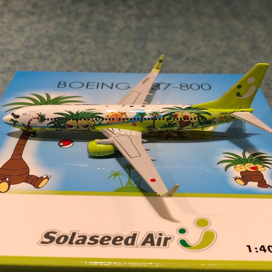 Solaseed 737-800 ソラシドエア JA803X ナッシー ポケモン