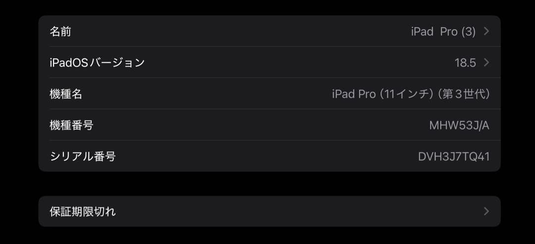 iPadPro113世代セルラー128GB 純正Keyboard&Pencil