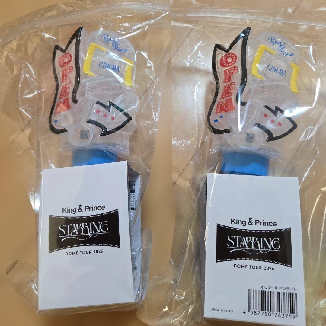 King & Prince STARRING DOME ペンライト　2　キンプリ