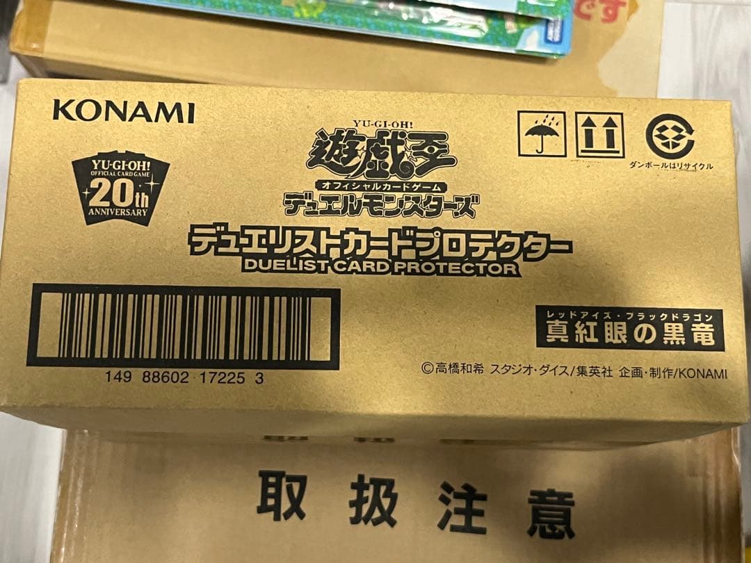 遊戯王 新品未開封 カートン 真紅眼の黒竜 スリーブ 16個入