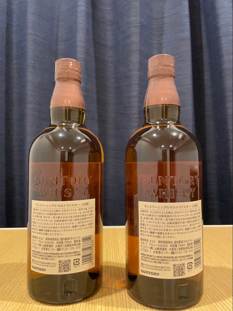（新品）　山崎シングルモルトウィスキー　サントリー　700ml