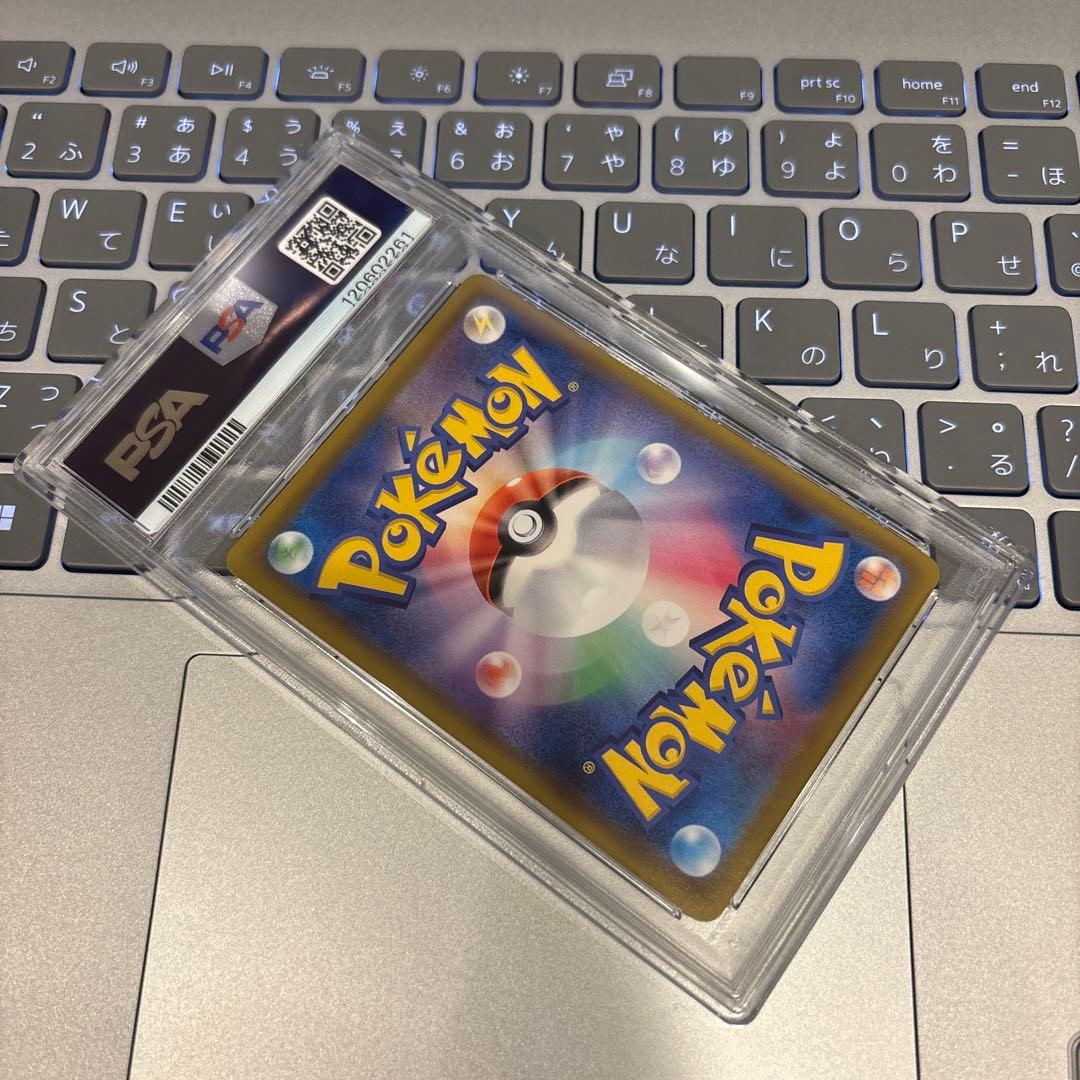 グレイシアVMAX HR SA PSA10 ポケモンカードゲーム