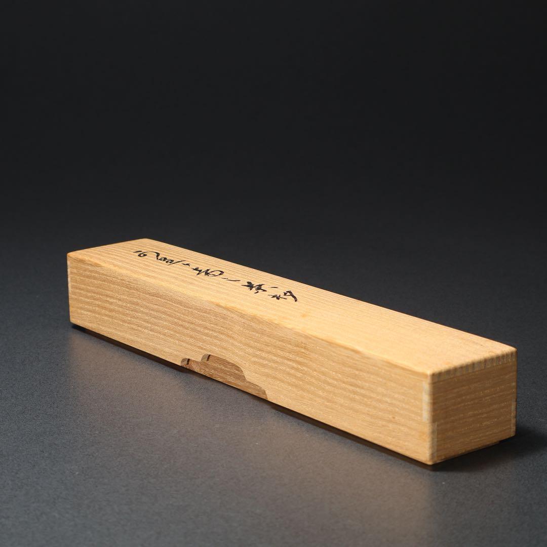 【茶道具】茶杓　雁が音　かりがね　小堀定泰　大徳寺 R0539ダP