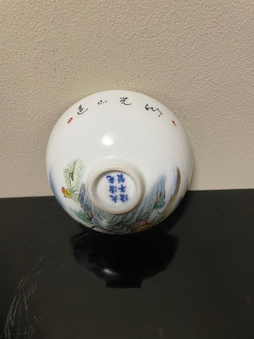 大清光绪年製粉彩山水人物薄胎小碗 小杯 中国美術古董品