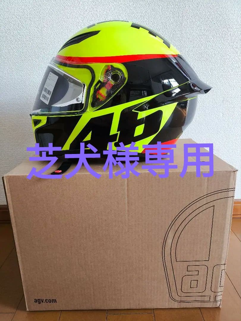 【芝犬】AGV K-1 S GRAZIE VALE ヘルメット Lサイズ