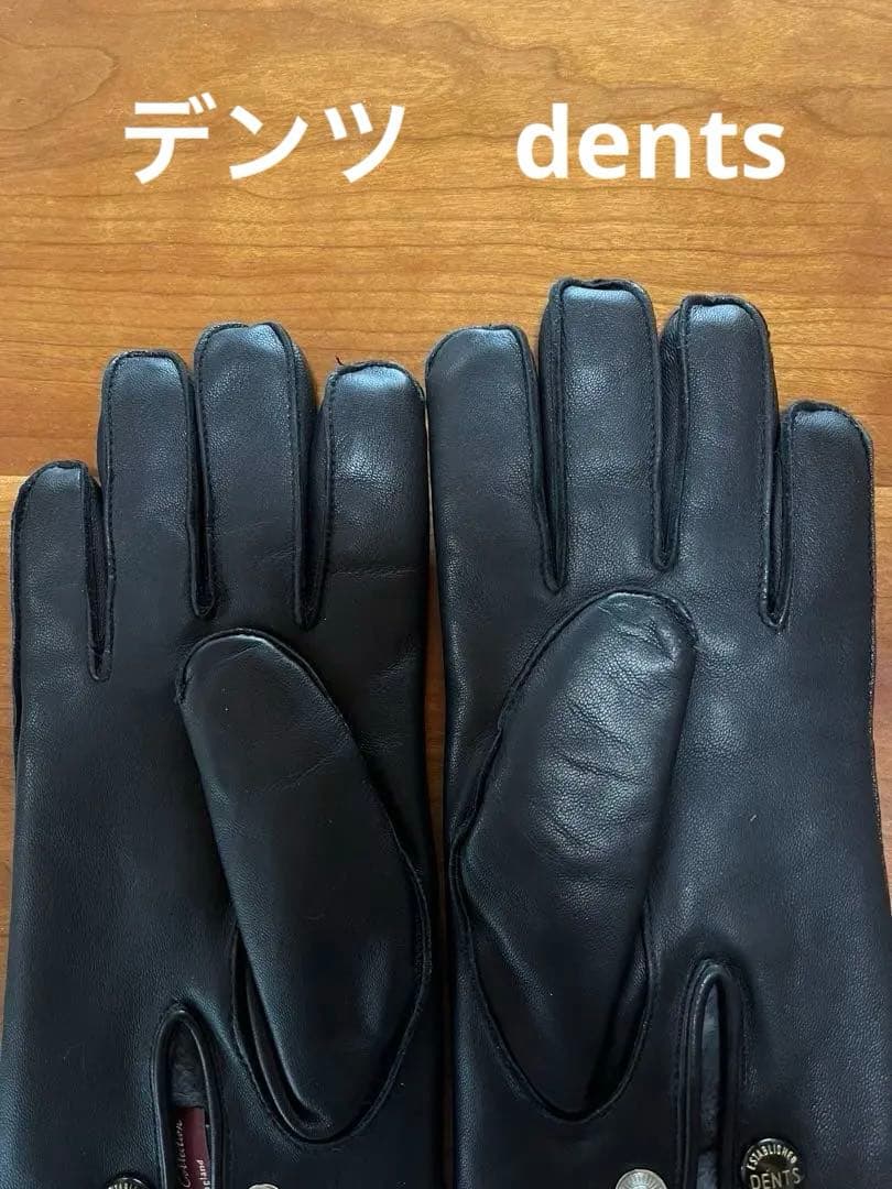 【美品】 デンツ DENTS ラビット 英国 手袋 黒 レザー メンズ 老舗