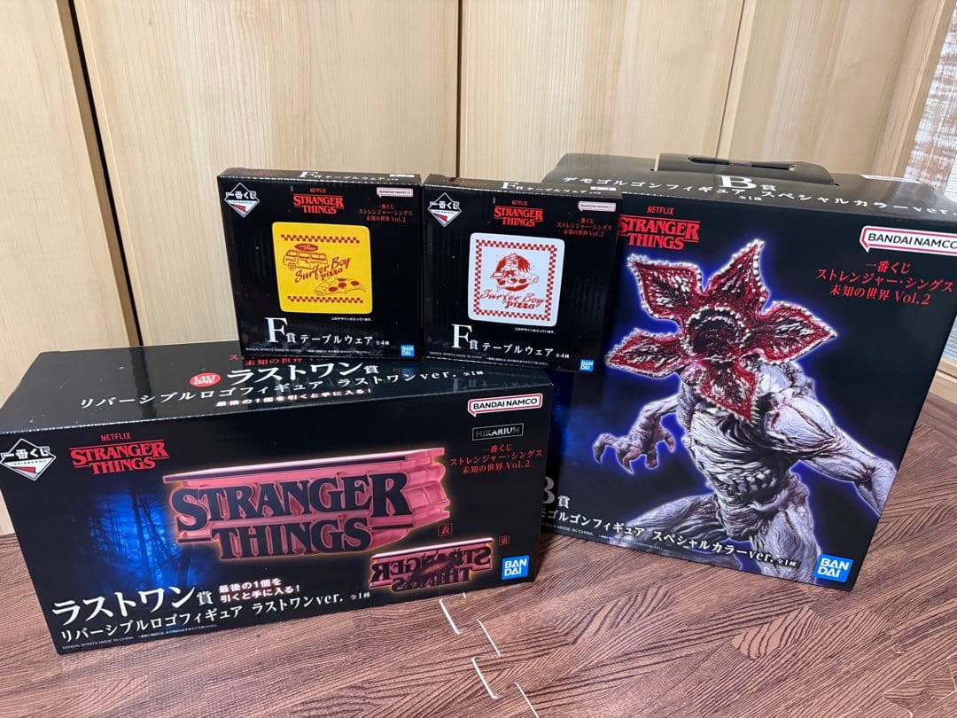 ストレンジャーシングス 一番くじ B賞 ラストワン賞 下位賞 セット