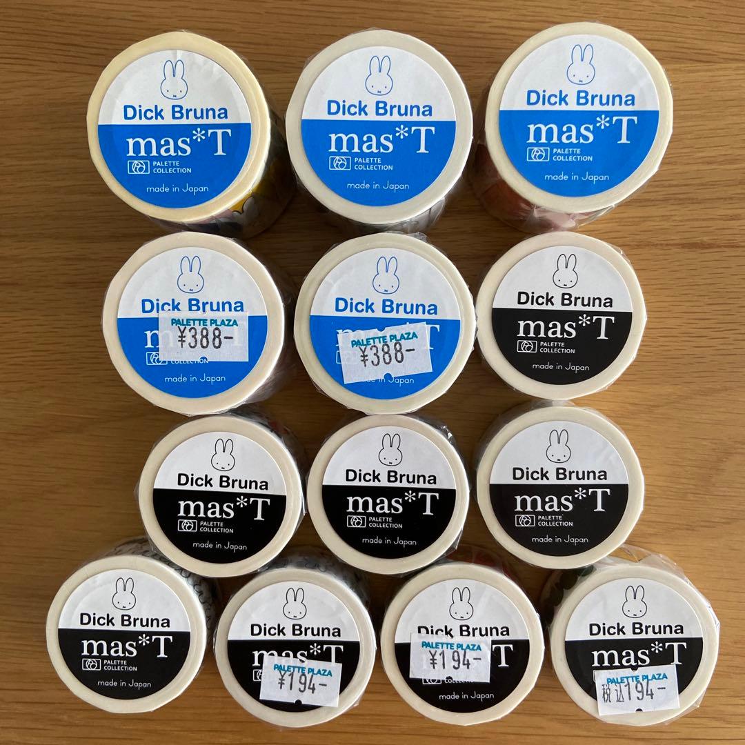 【未開封】レア！PLAZA CREATE ミッフィー マスキングテープ