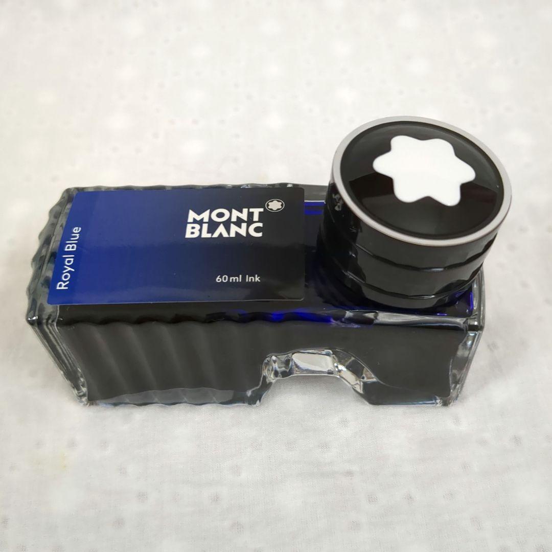 万年筆 ボトルインク 9本セット