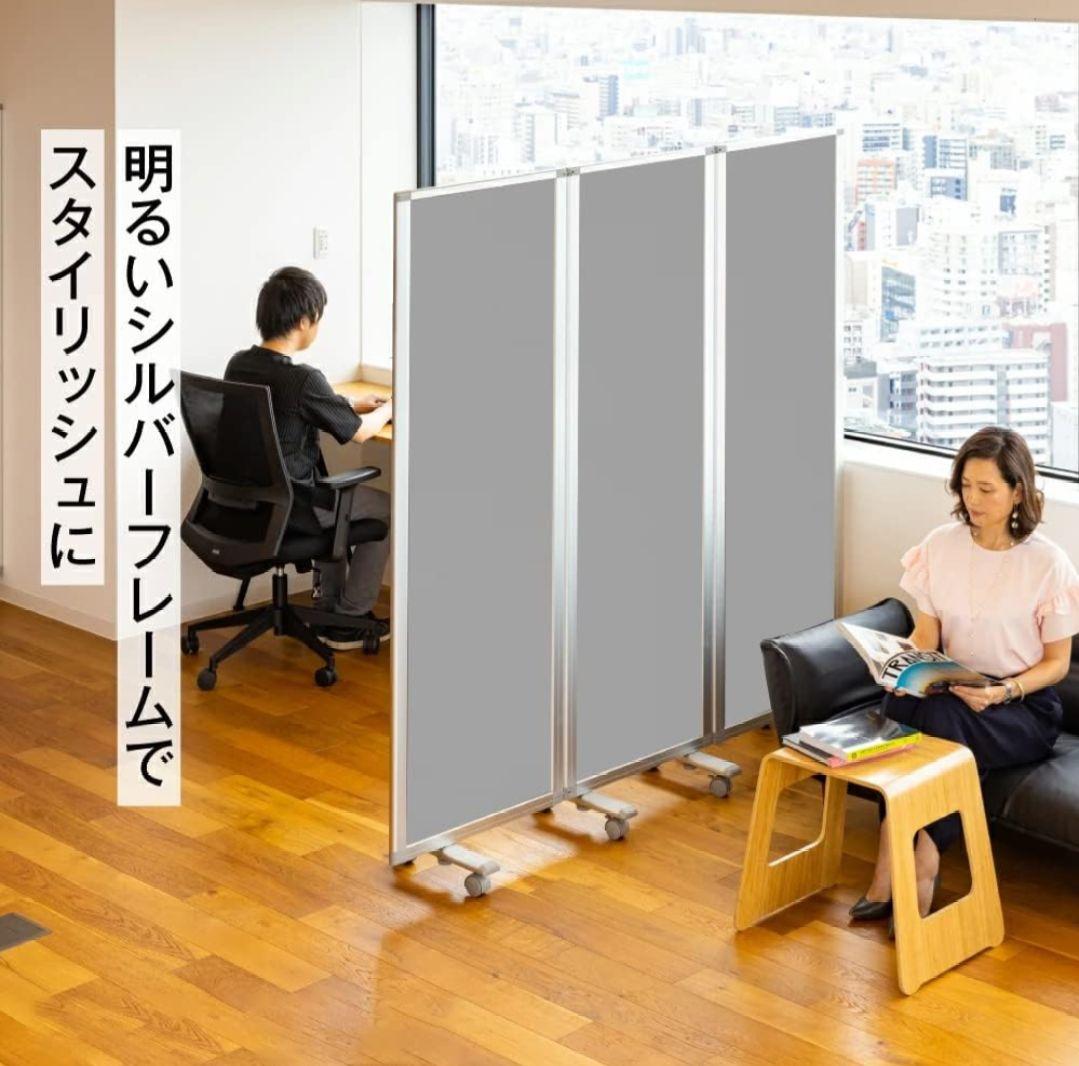 パーテーション 3連 移動可能