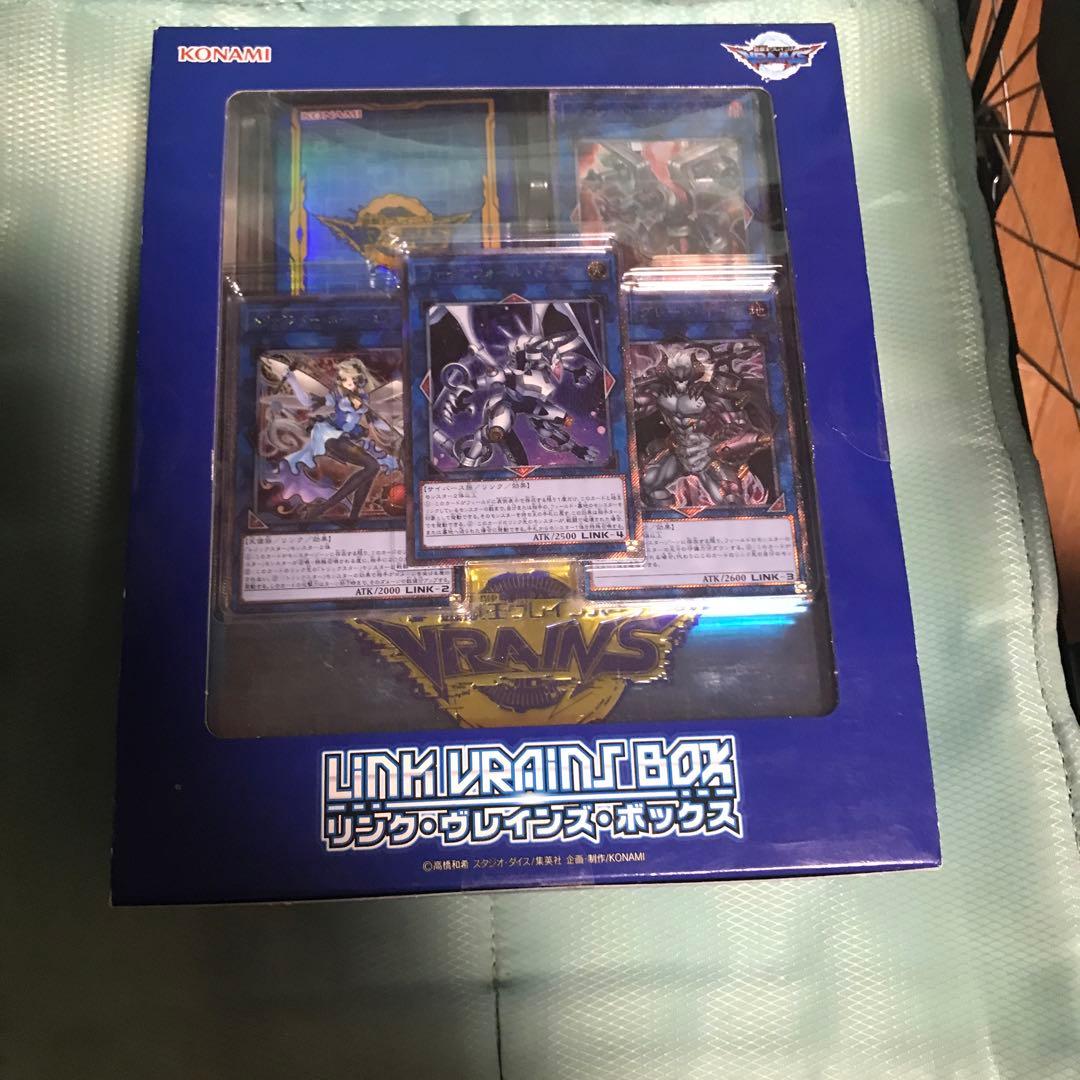 遊戯王エクストラシークレットレア，リンクウレインズボックス
