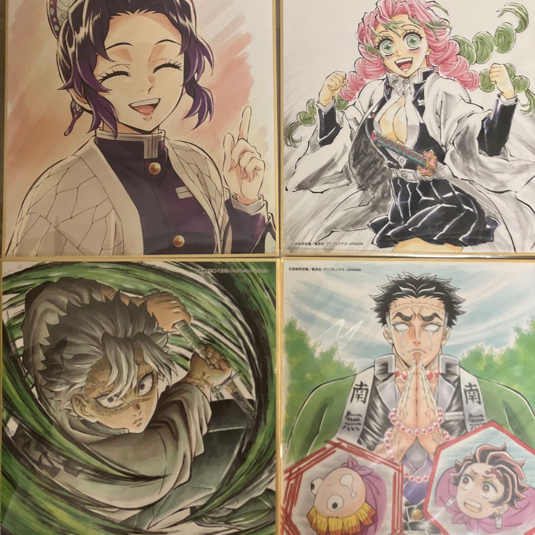 鬼滅の刃 特別放送版　ミニ色紙 柱稽古編 胡蝶しのぶ　甘露寺蜜璃等4点セット