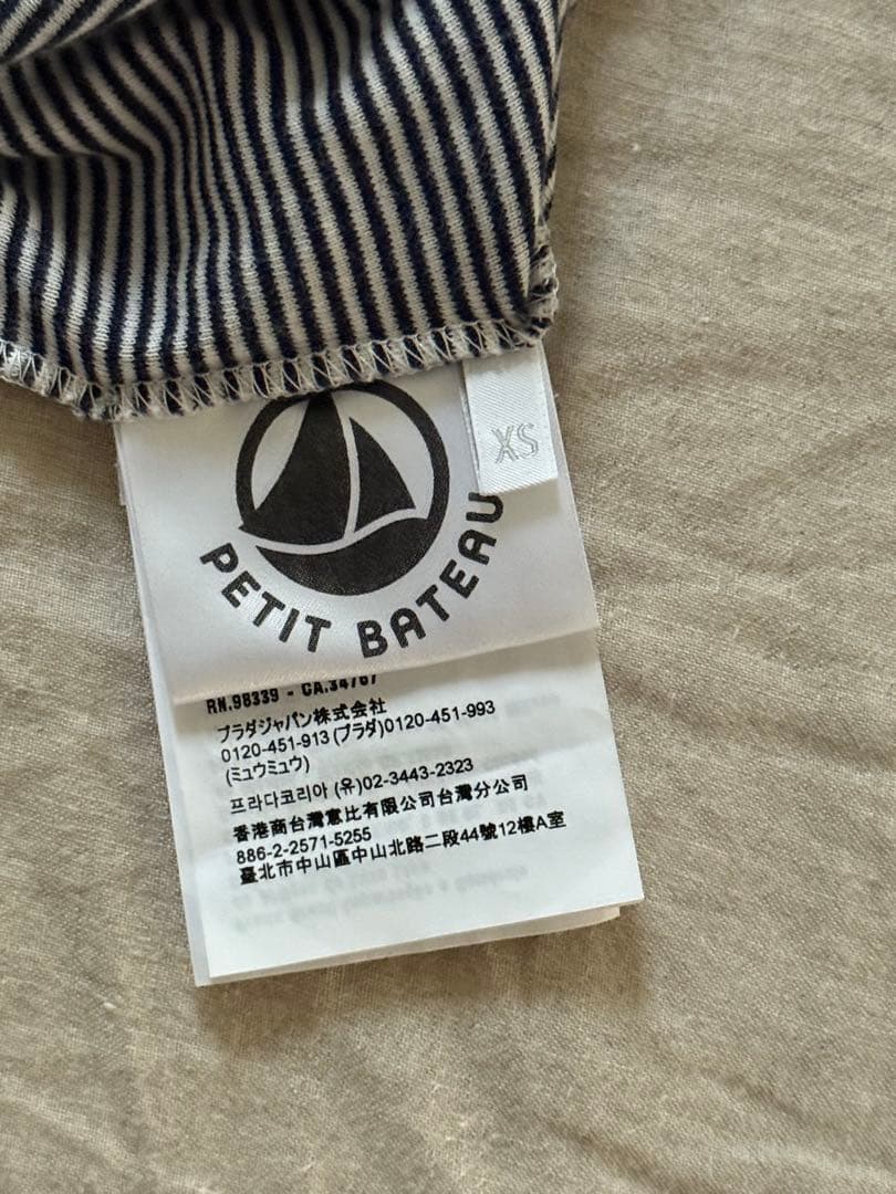 miumiuプチバトー ストライプタンクトップ xs ミュウミュウ