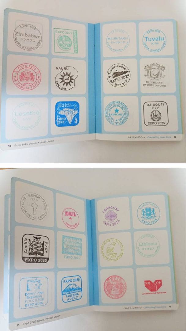 お値下げ中【フルコンプリート】公式スタンプパスポート