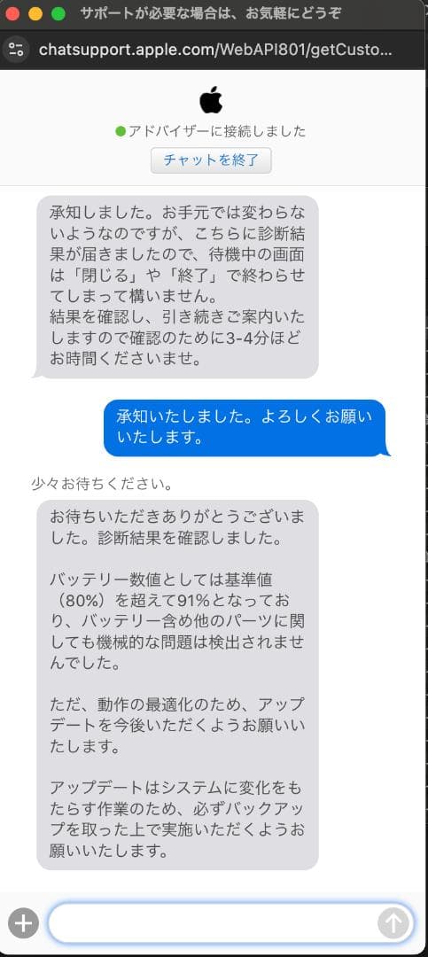 iPad pro 11 第2世代 ApplePencil&COMBOTOUCH付