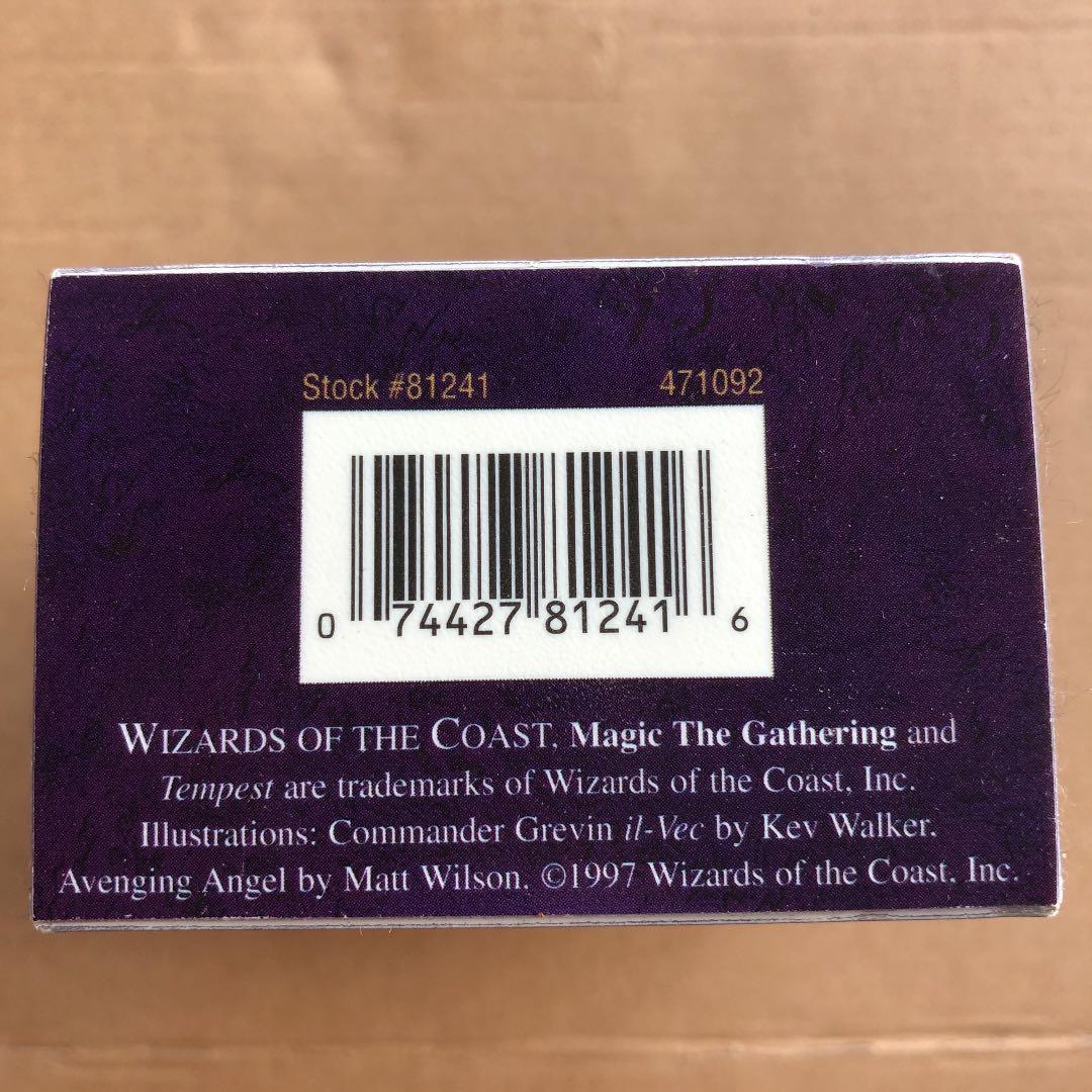 MTG デッキケース