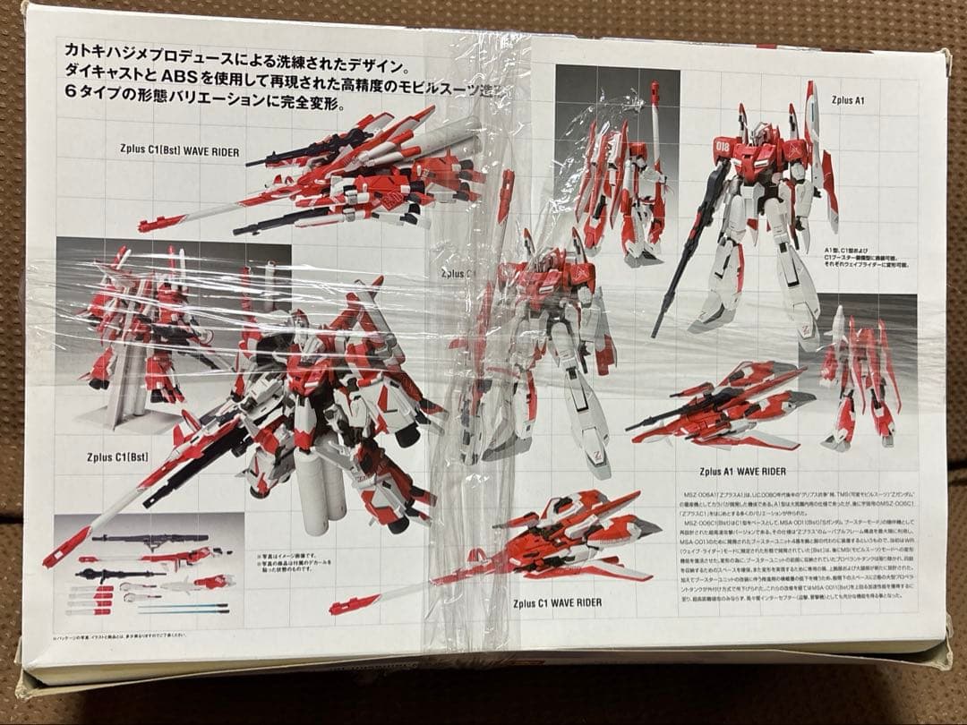 コミック・アニメ LCOMPOSITE MSZ-006A1/C1BstZplus(RED)