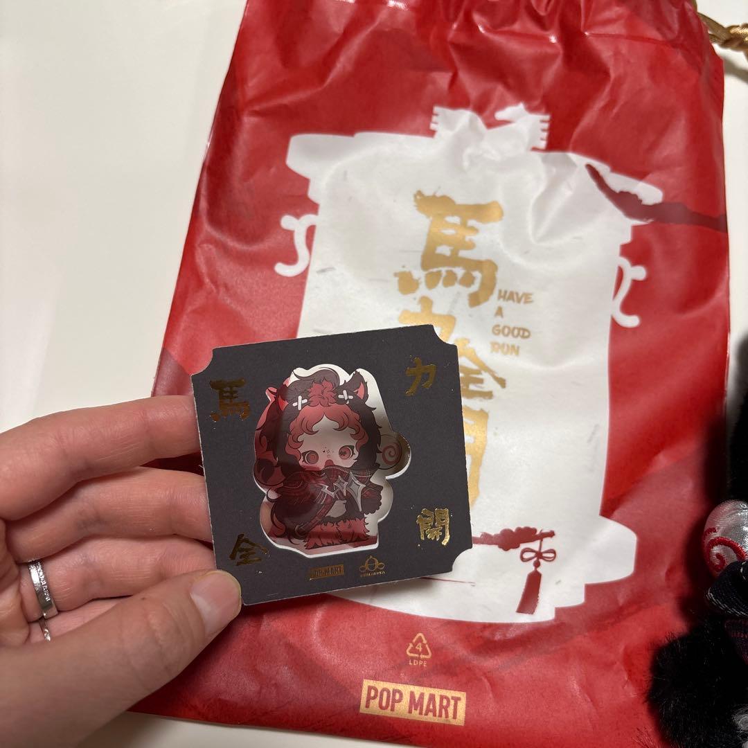 POP MART HAVE A GOOD RUN馬力全開ぬいぐるみシークレット