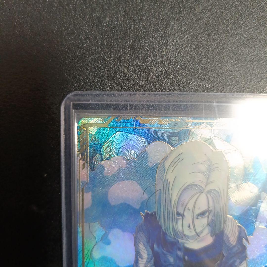 ドラゴンボールスーパーダイバーズ　sdv4-028パラレル　人造人間18号