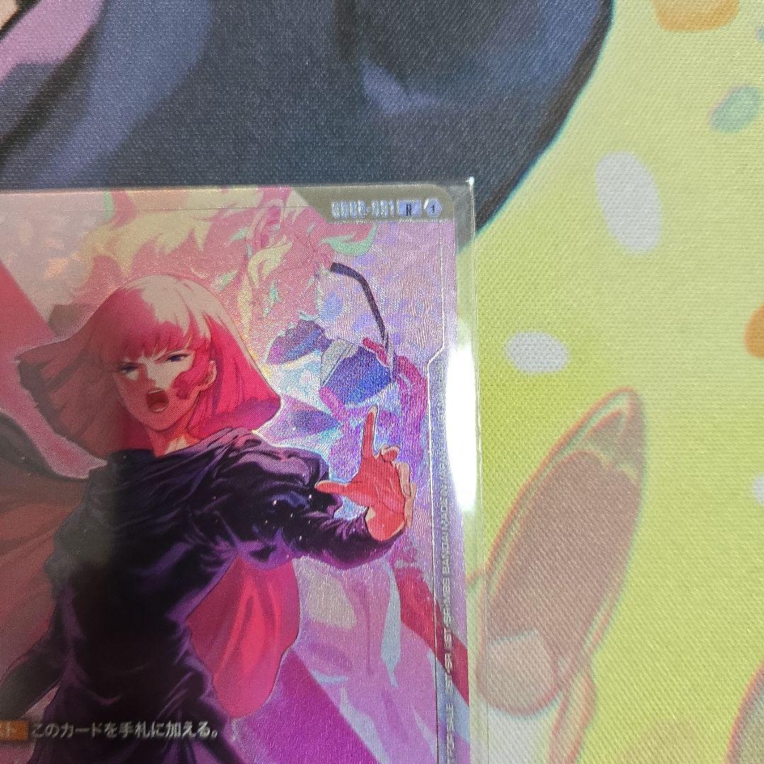 ガンダムカードゲーム　ハマーン・カーン　おまけ付き　ニュータイプチャレンジ