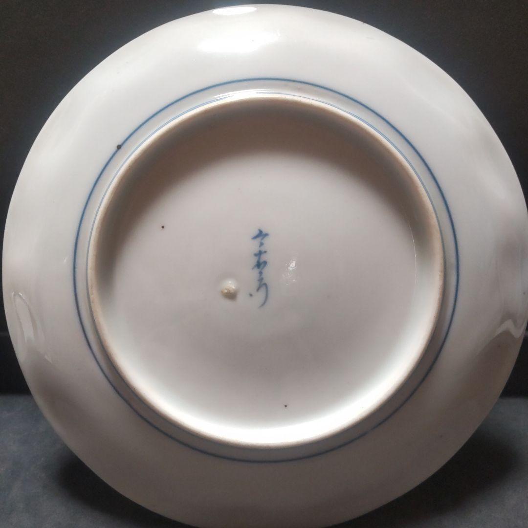 今右衛門！有田！梅花