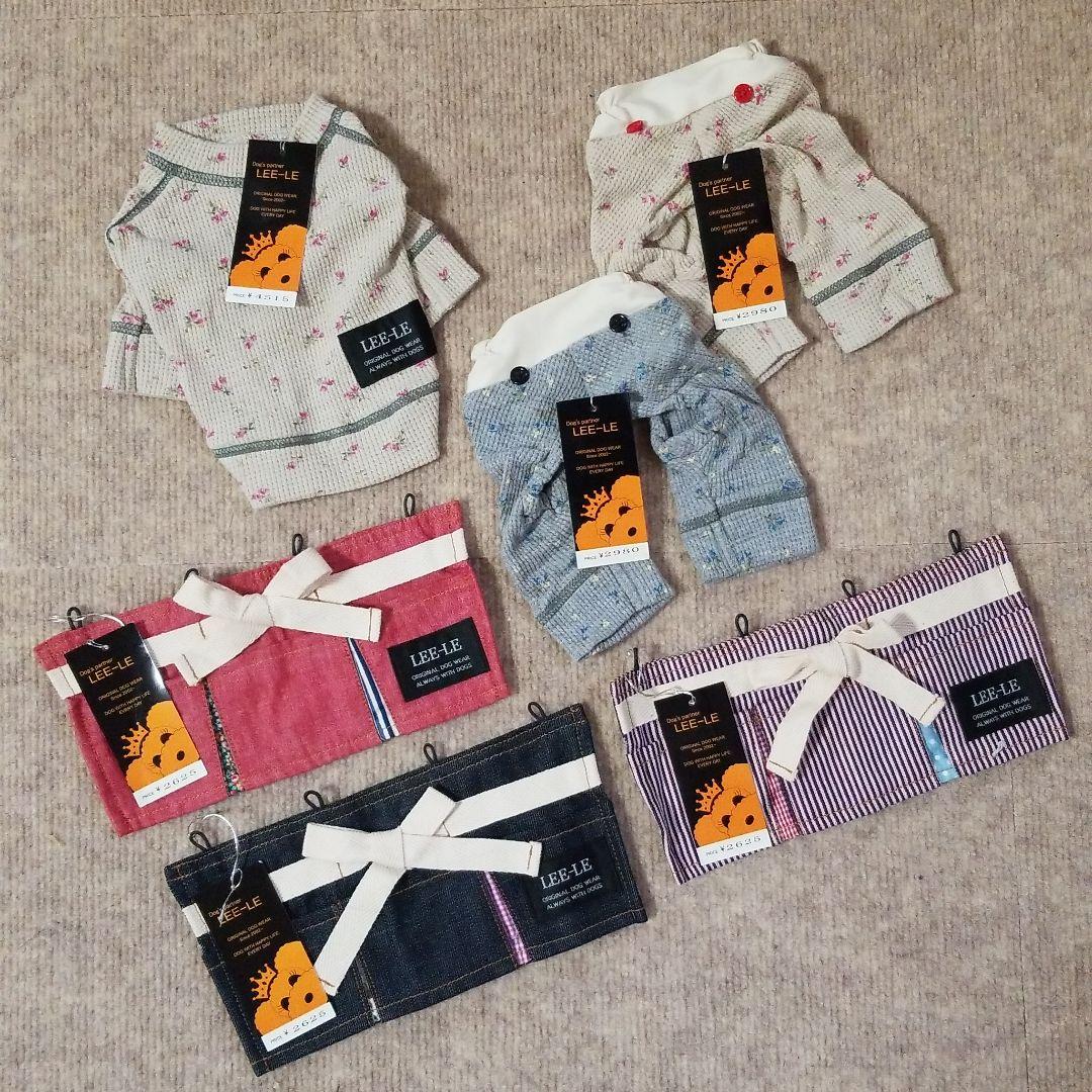 【新品】LEE-LE Ｔシャツ・パンツ・エプロンスカート