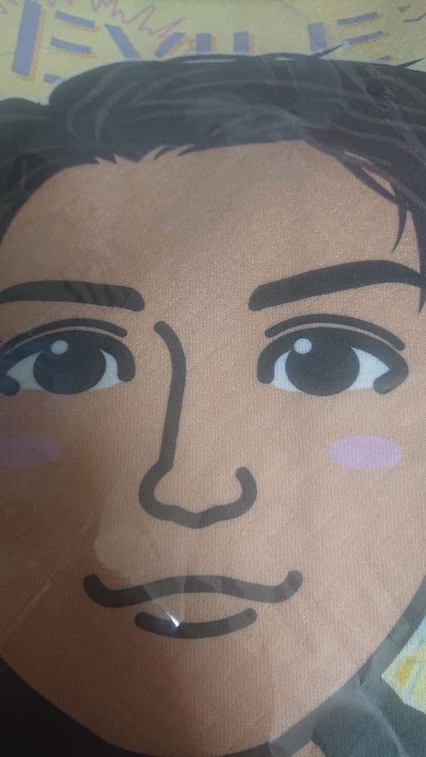 即購入可能です 吉野北人 pan BIGタオル