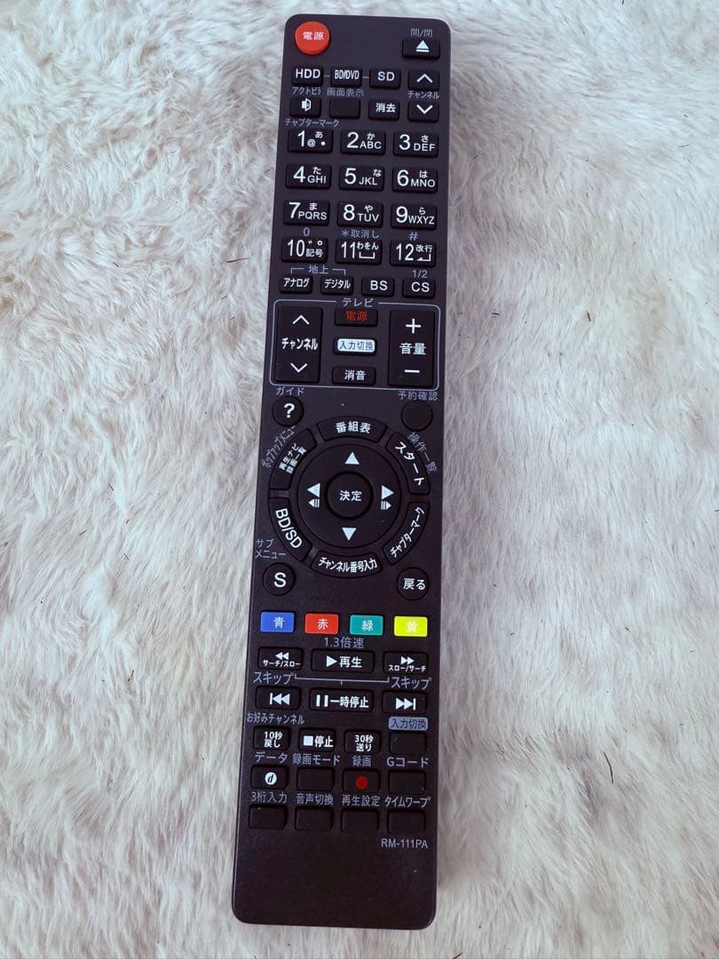 すぐに視聴可能♪ 地デジPanasonic DVDビデオ一体型HDD レコーダー