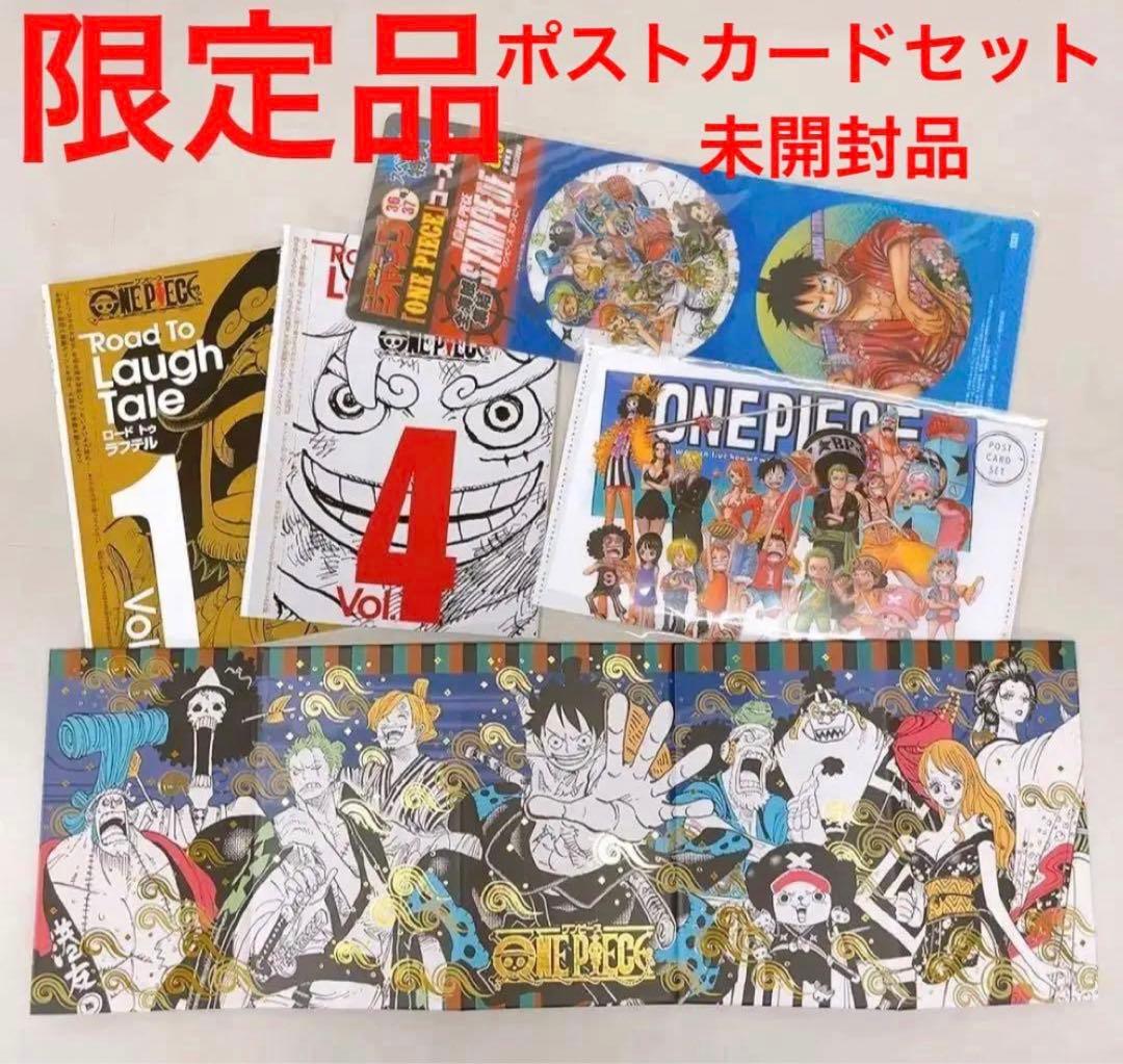 ONE PIECE 1000話記念/ポストカード(ワノ国.ルフィ.ゾロ.サンジ