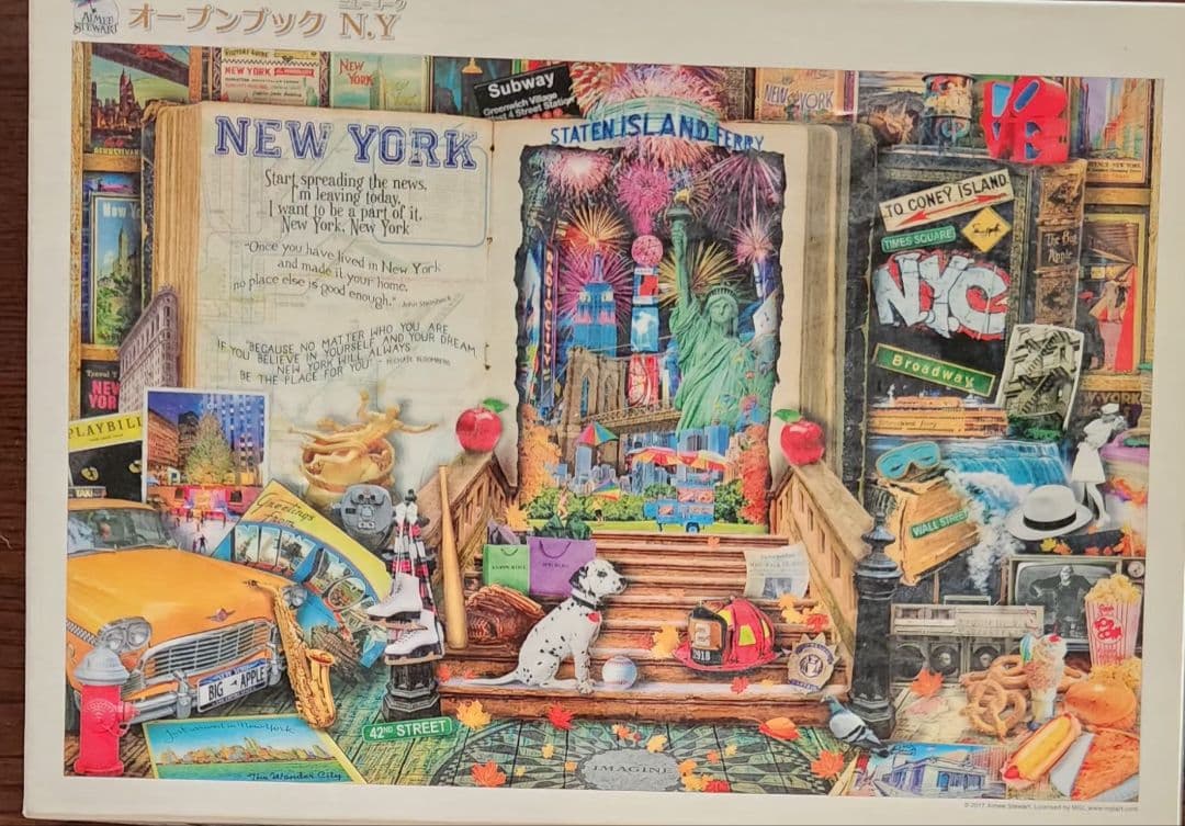 オープンブック パリ・N.Y.・テディベア　エイミースチュアート　ジグソーパズル