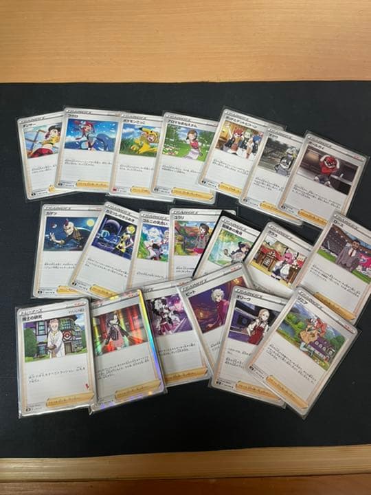 ポケモンカード　トレーナーズ　サポート　まとめ売り