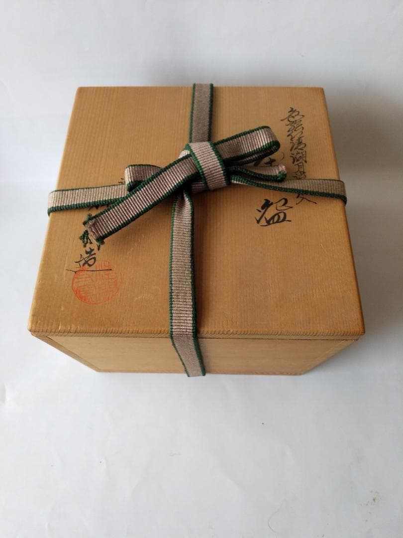 清閑寺窯 杉田祥平 作 色絵仁清湖月流紋 茶碗 京焼 共箱 抹茶碗 美品 です。