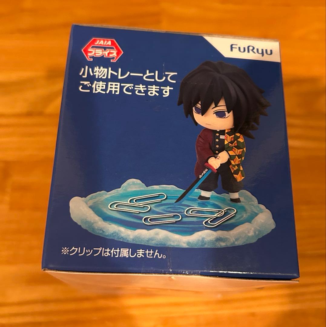 鬼滅の刃 ほーるどフィギュア ミニ 冨岡義勇 フィギュア