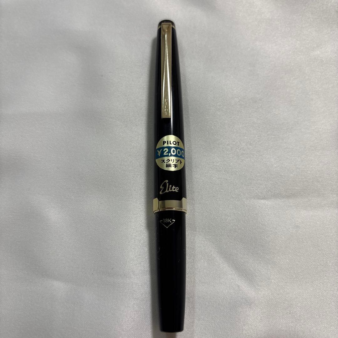 PILOT '70s新品 Elite 万年筆 18K スクリプト細字