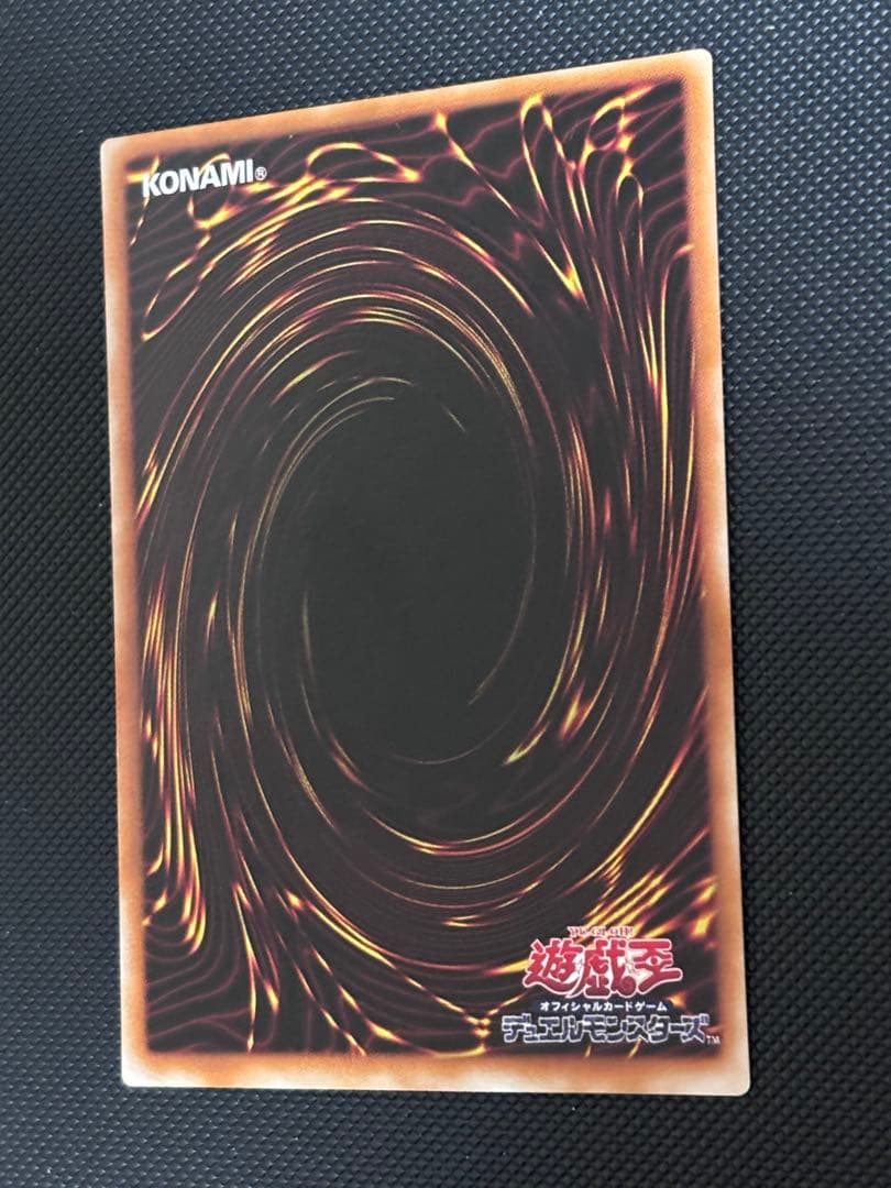 P*#様 極美品　封印されしエクゾディア　レリーフ　遊戯王