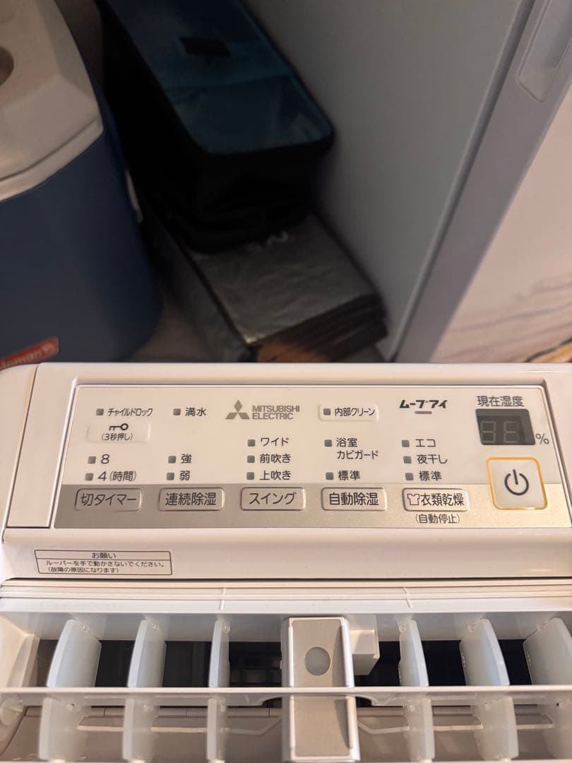 【美品】三菱 衣類乾燥除湿機 MJ-M100SX-W 2022年製