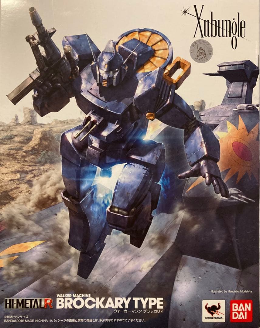 HI-L R ザブングル、ウォーカーギャリア 他 4種セット。未開封品