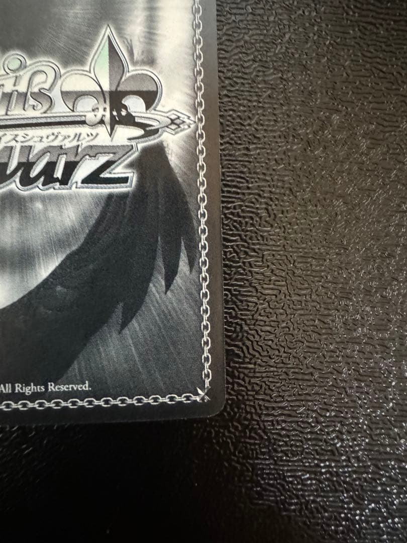 ヴァイス　リゼロ　袴姿のレム　SP