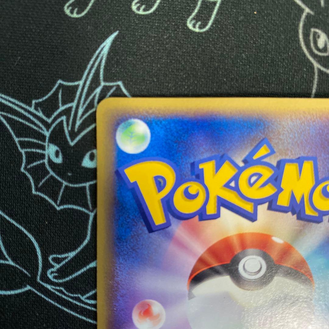 コイキング　カードe しんかのよかん　1ed eカード