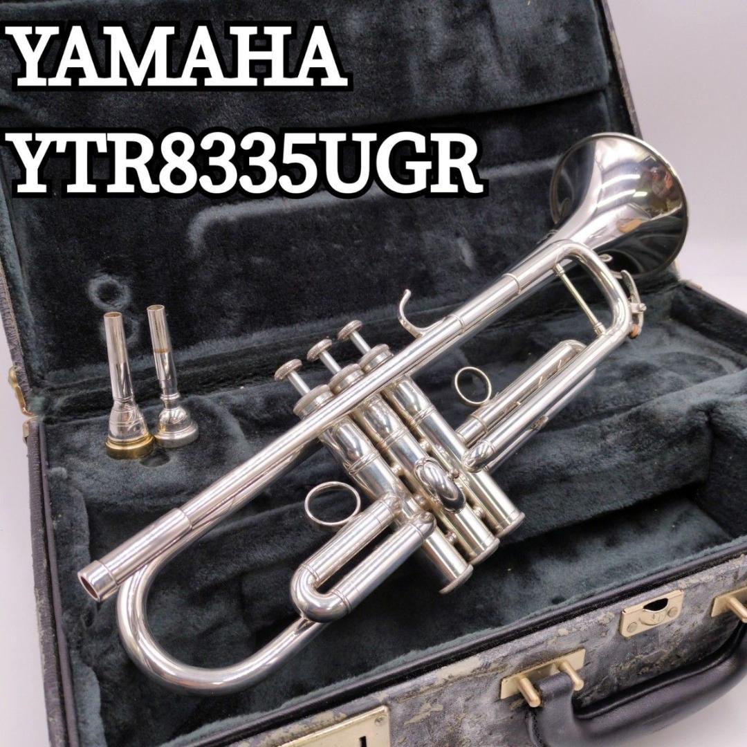 メンテ済 YAMAHA Xeno ゼノ トランペット YTR8335UGR